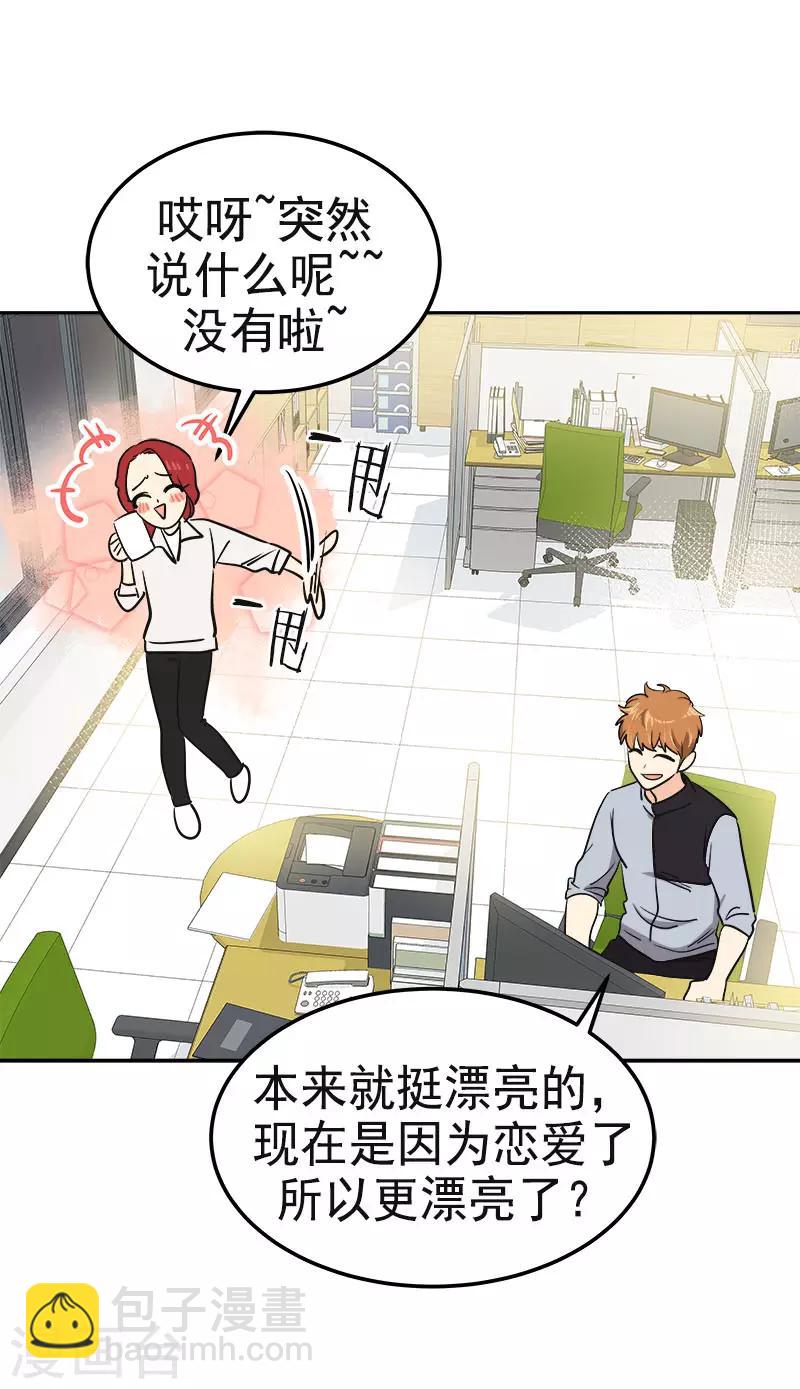 第345话 我们是朋友吧-第363话