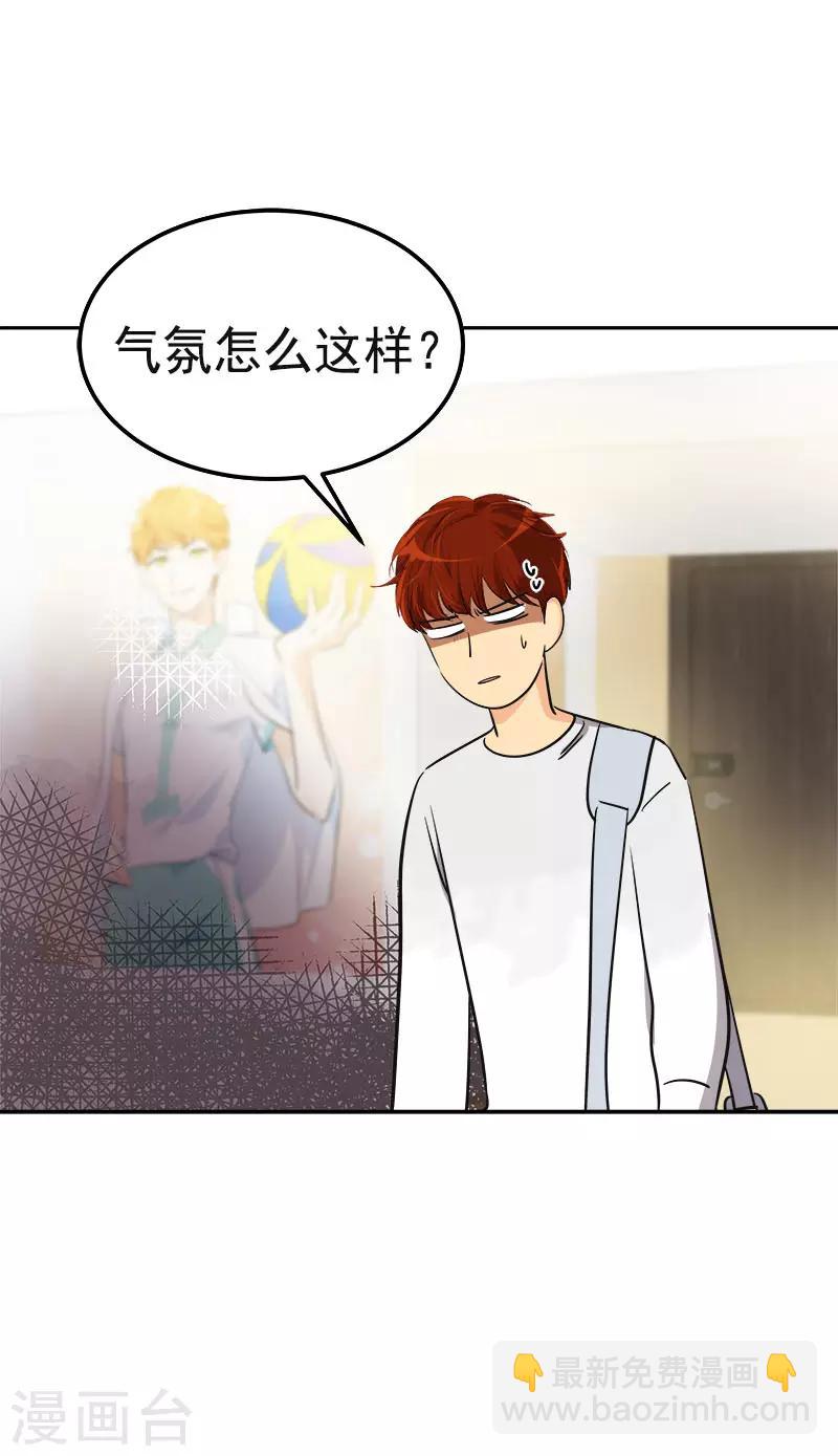 第347话 不该麻烦你的-第365话