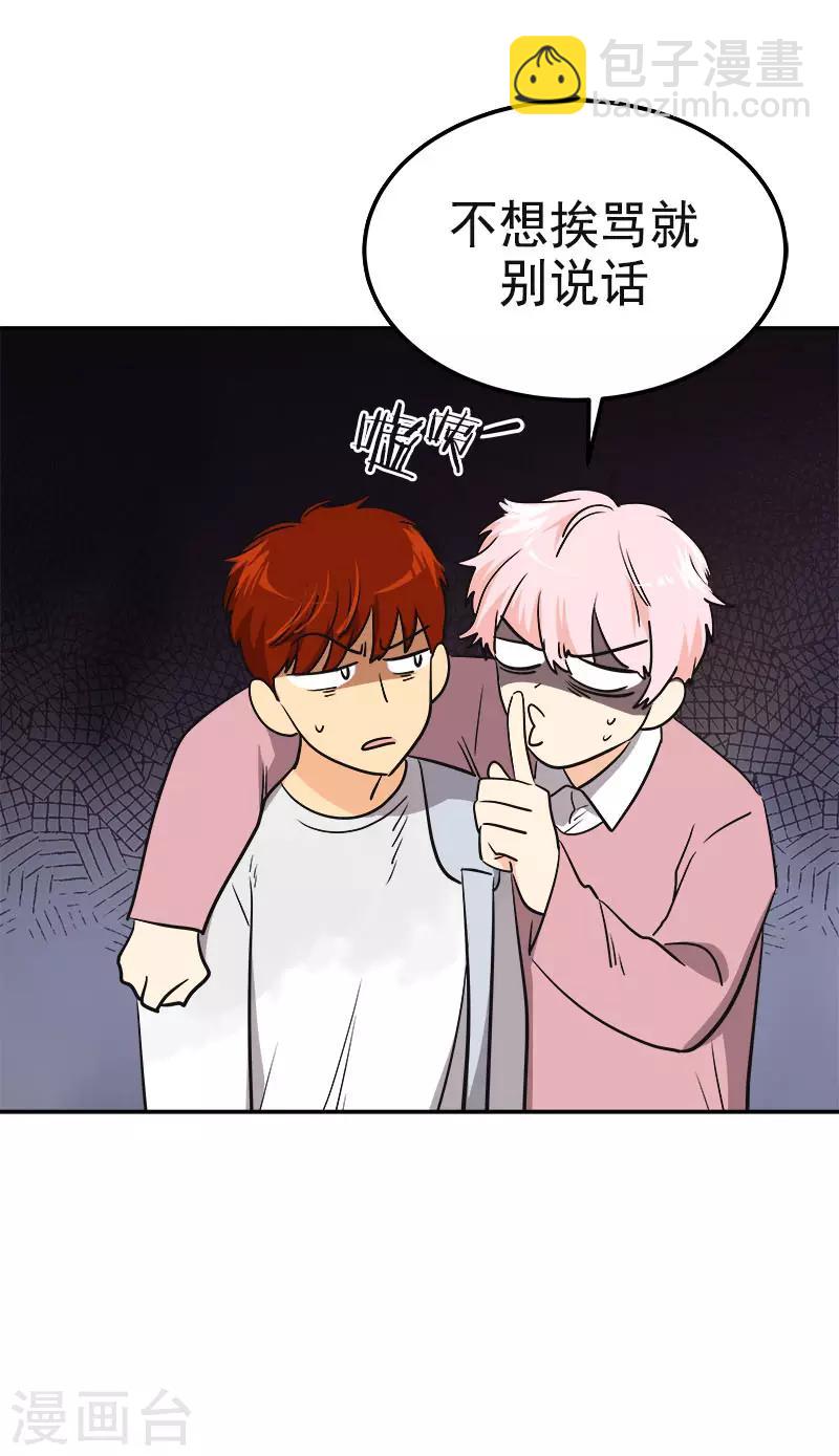 第347话 不该麻烦你的-第365话