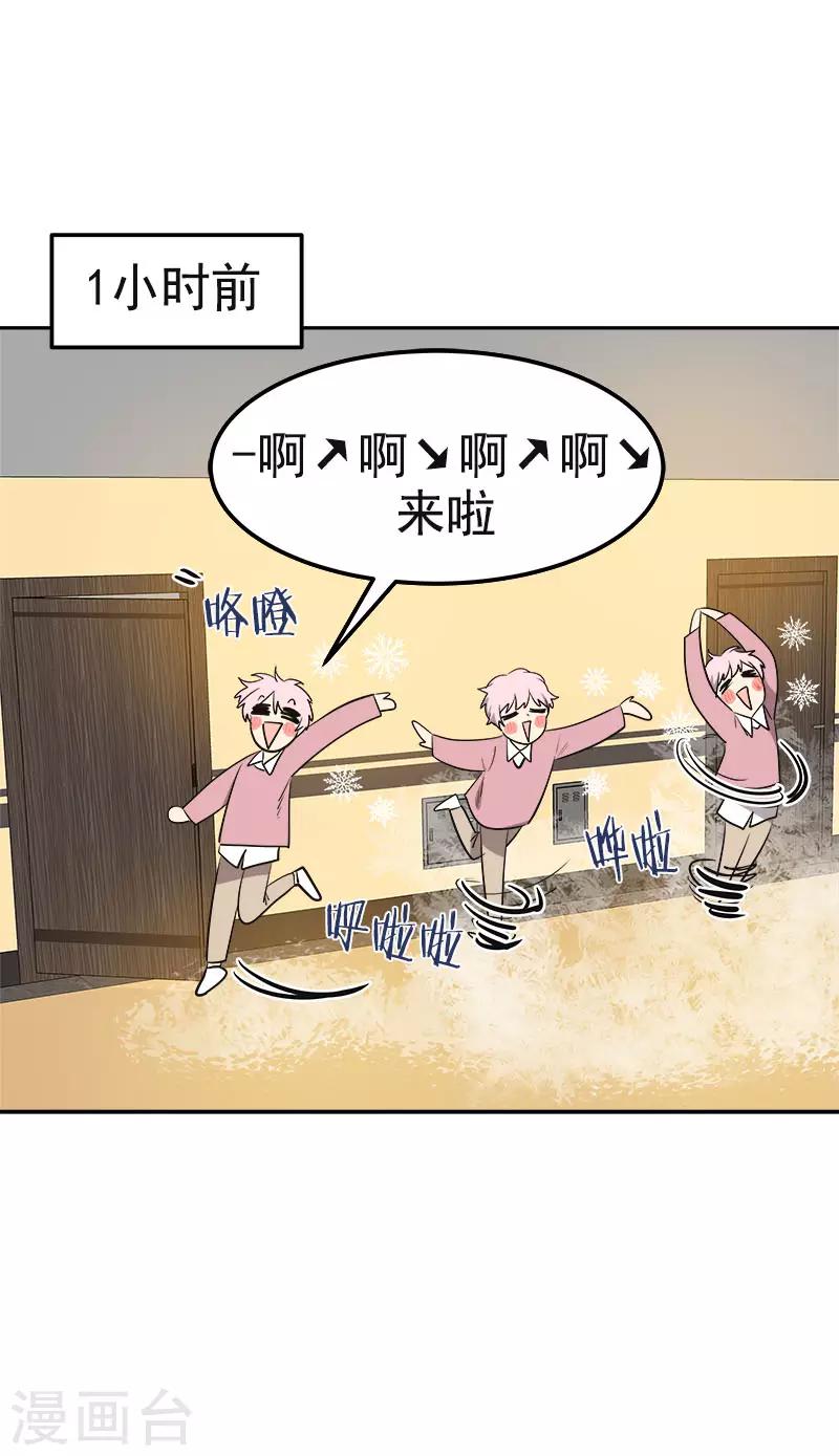 第347话 不该麻烦你的-第365话