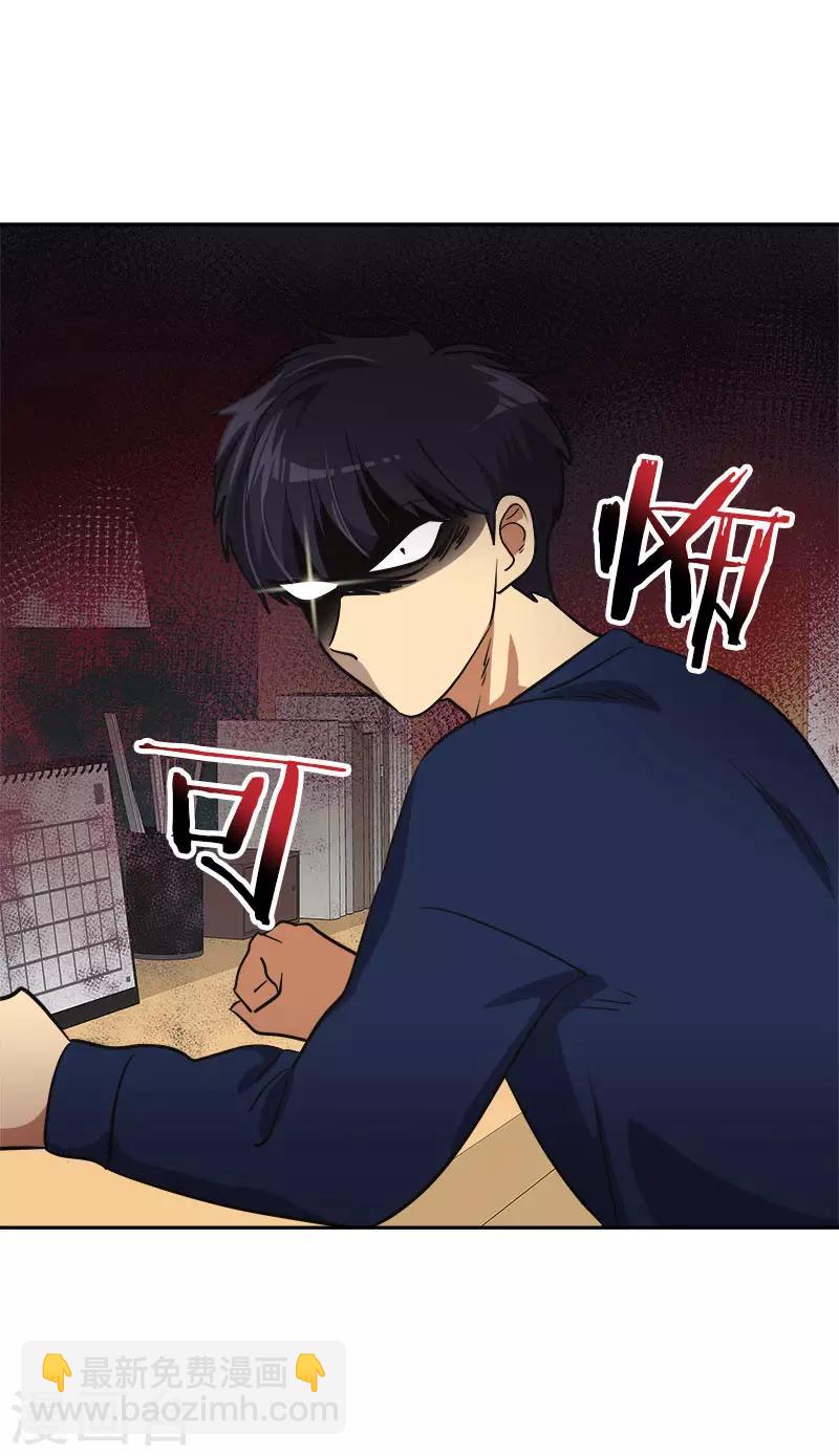 第347话 不该麻烦你的-第365话