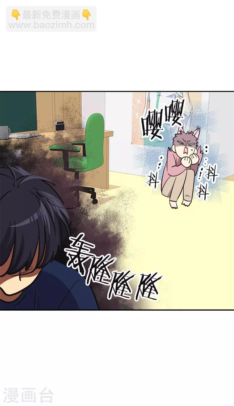 第347话 不该麻烦你的-第365话