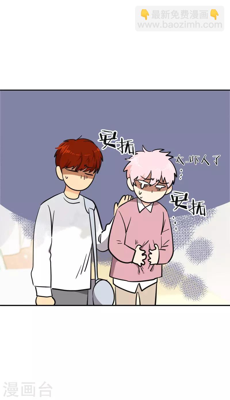 第347话 不该麻烦你的-第365话
