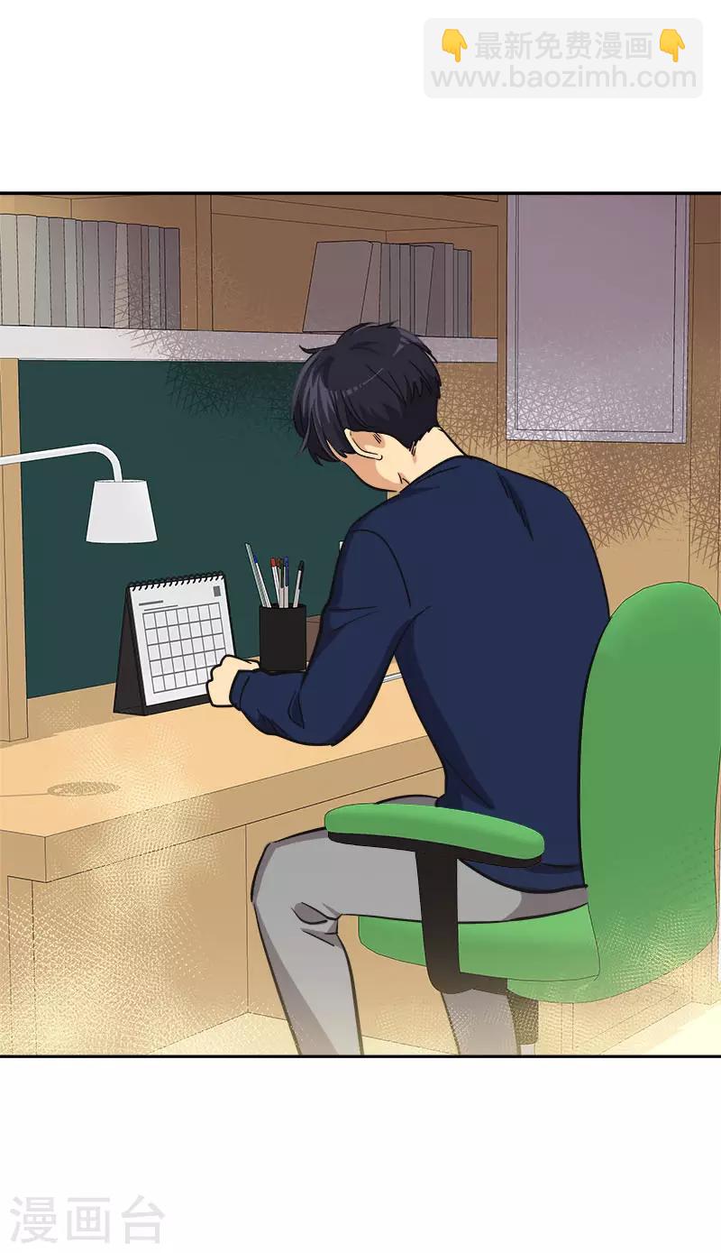 第347话 不该麻烦你的-第365话