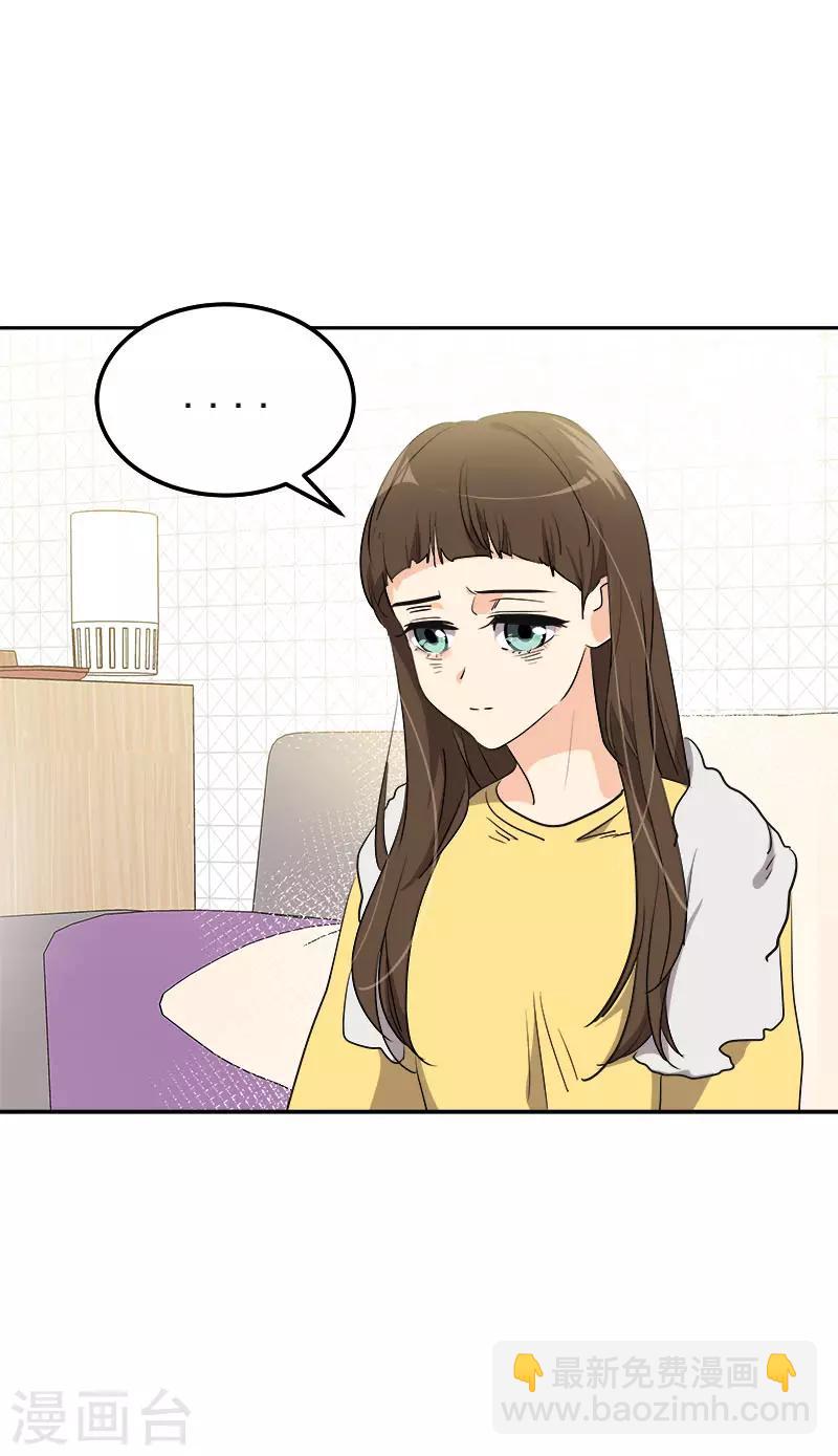 第347话 不该麻烦你的-第365话