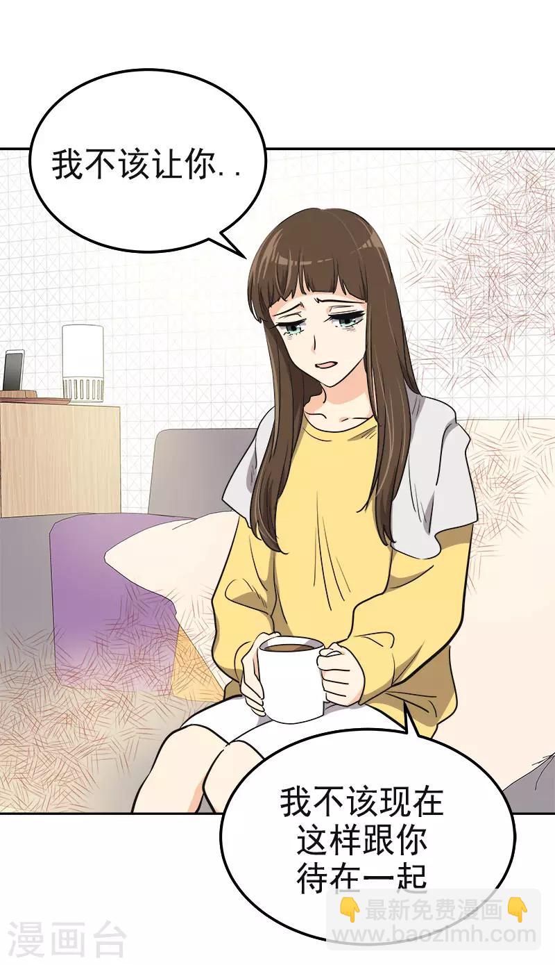 第347话 不该麻烦你的-第365话