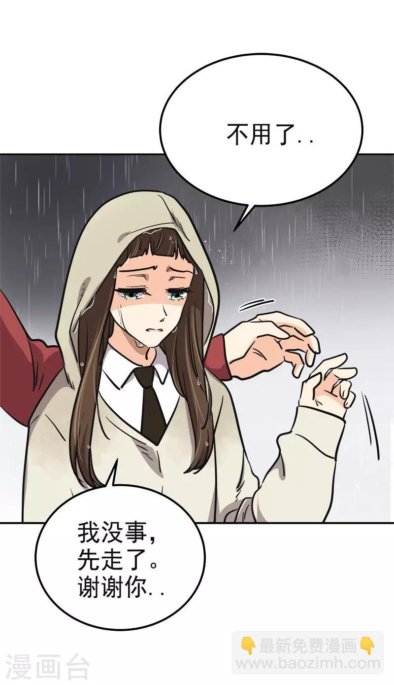 第347话 不该麻烦你的-第365话