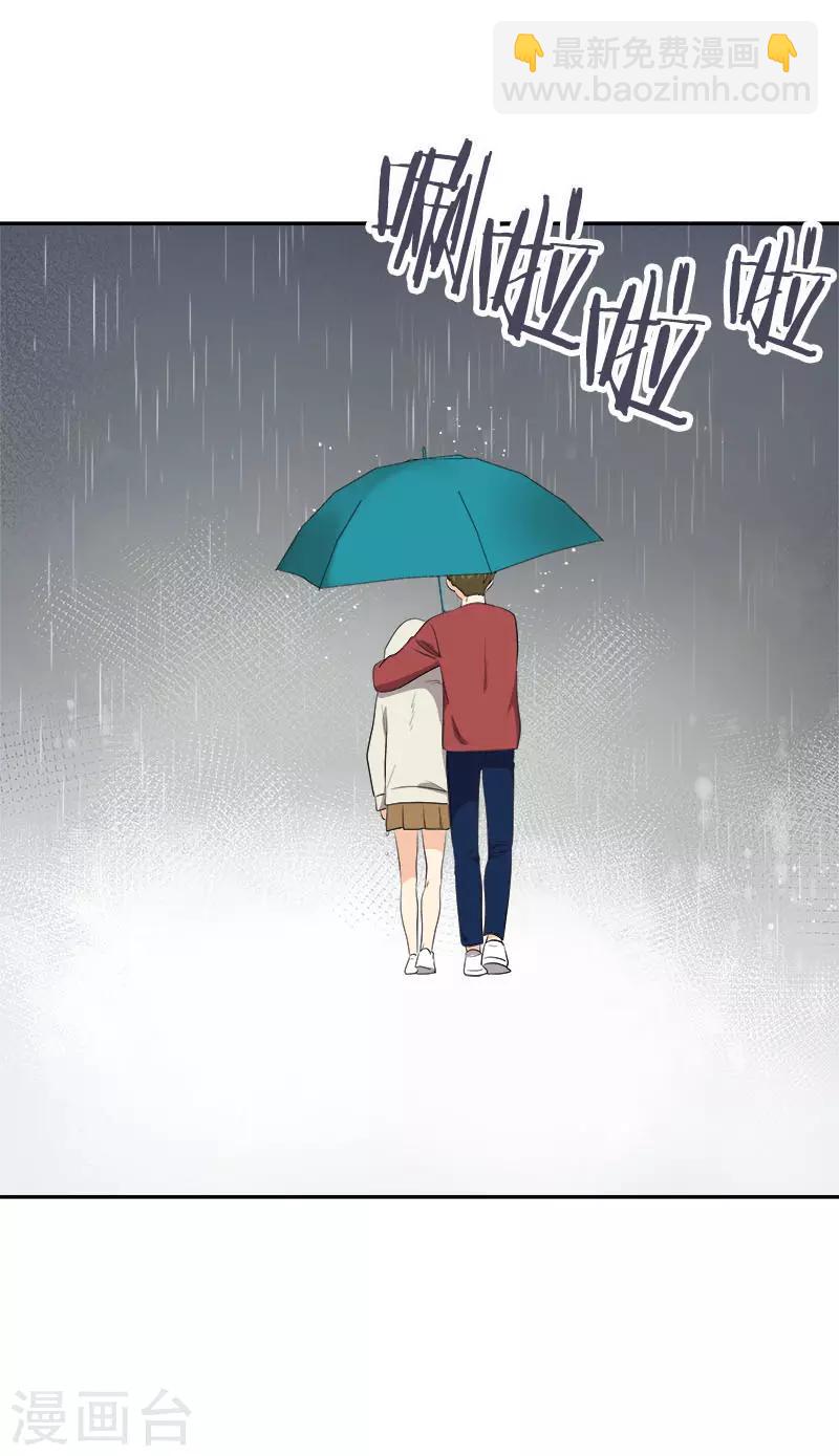 第347话 不该麻烦你的-第365话