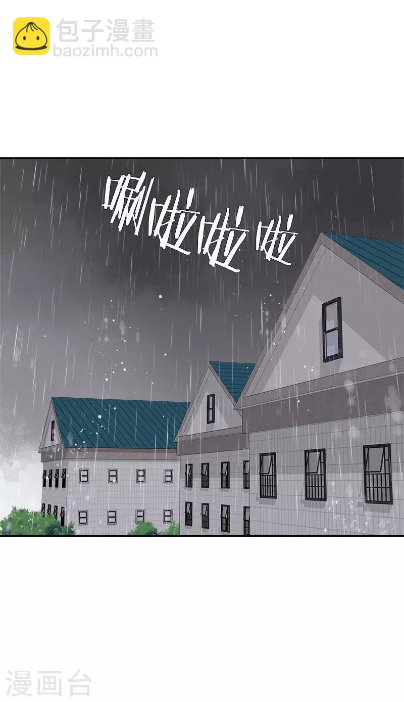 第347话 不该麻烦你的-第365话