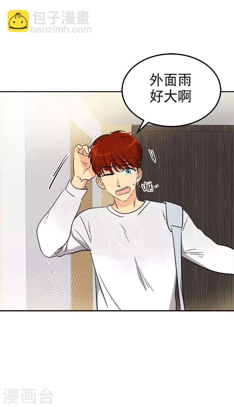 第347话 不该麻烦你的-第365话