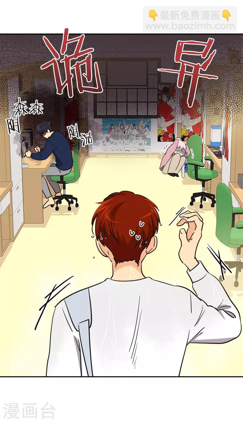 第347话 不该麻烦你的-第365话