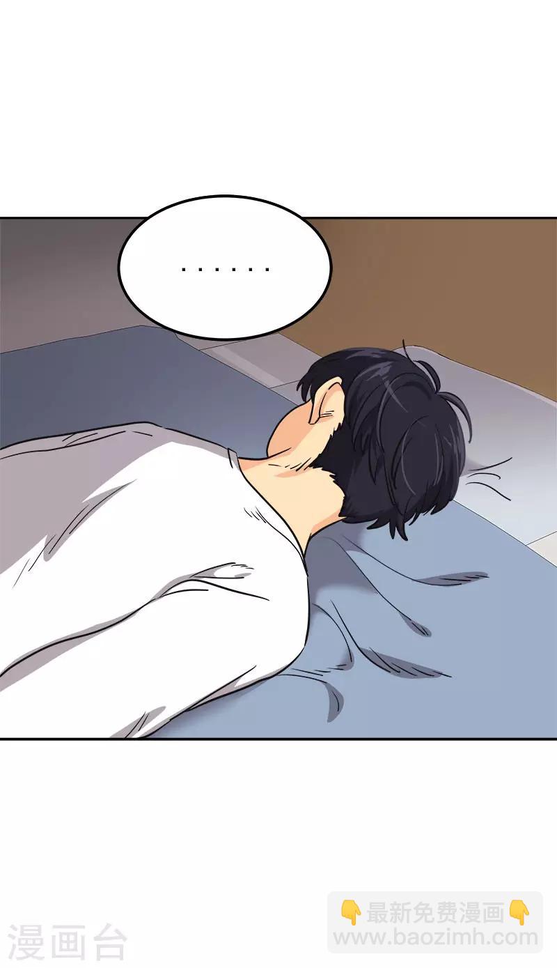 第349话 我的心好痛-第367话