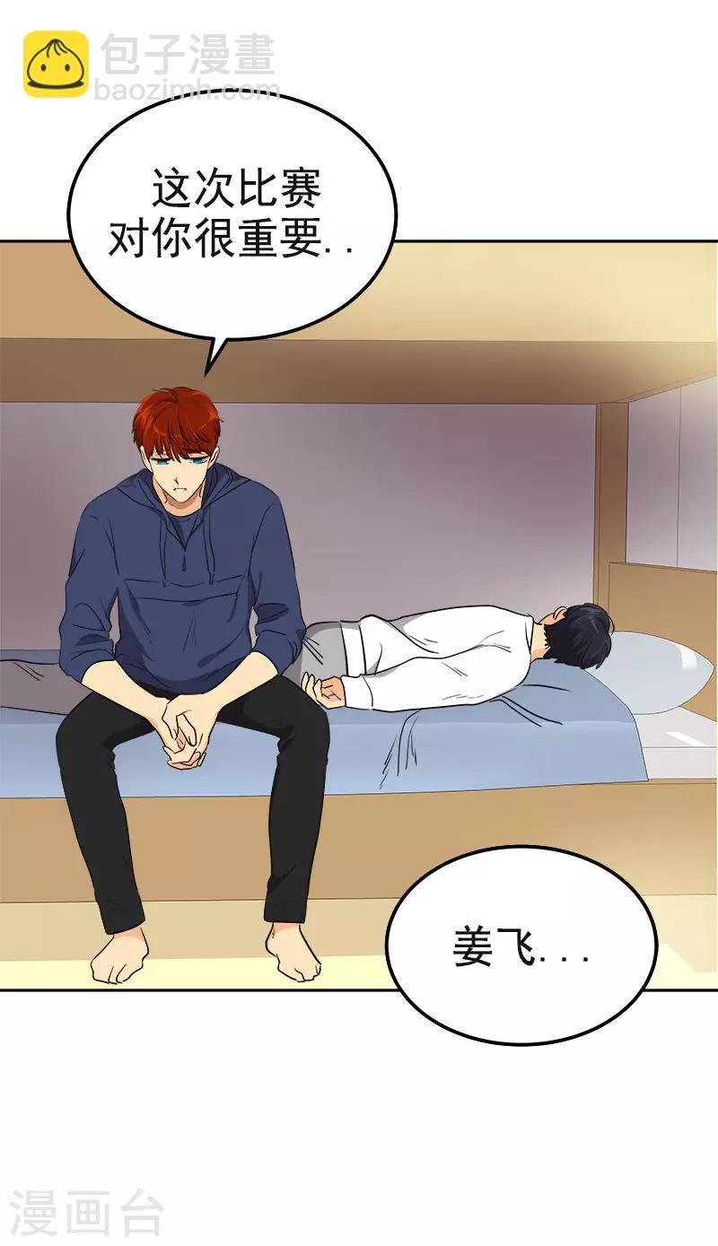 第349话 我的心好痛-第367话
