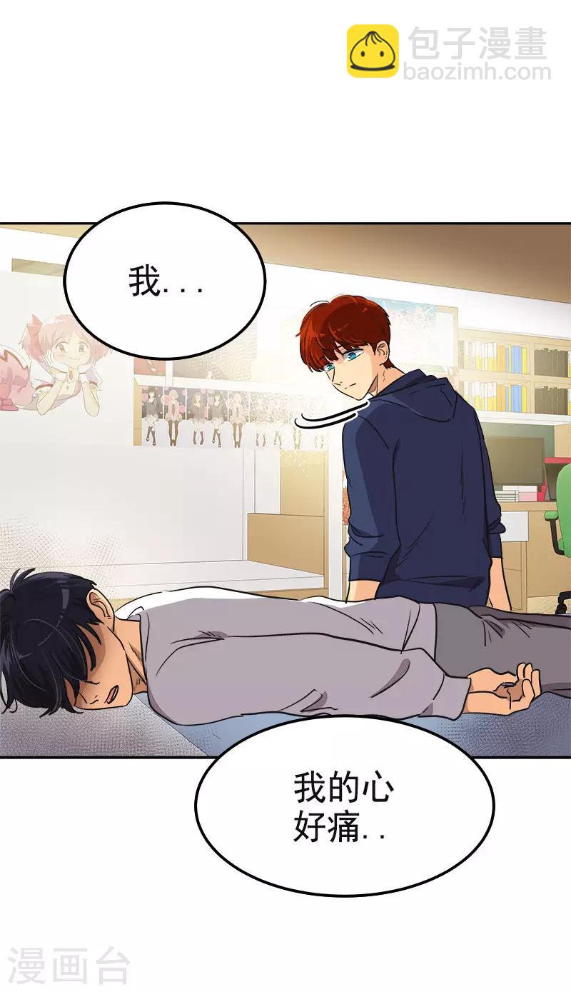 第349话 我的心好痛-第367话