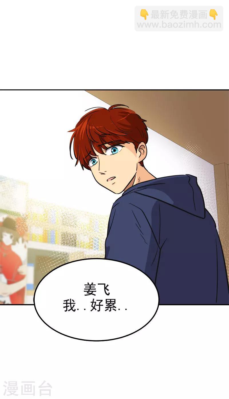 第349话 我的心好痛-第367话