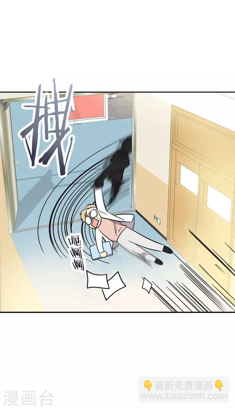 第349话 我的心好痛-第367话