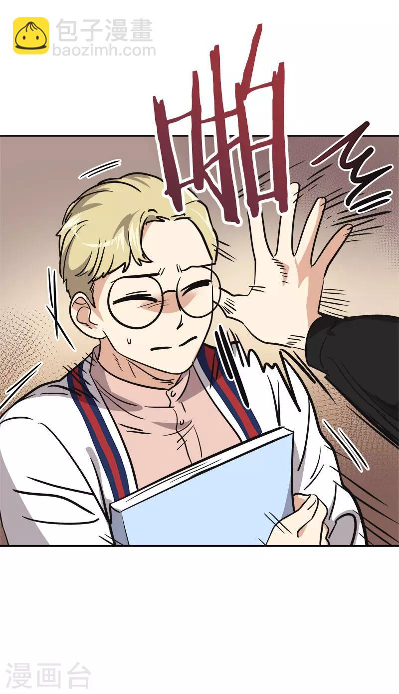 第349话 我的心好痛-第367话