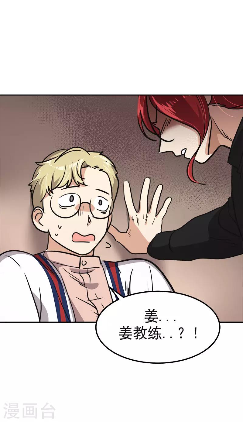 第349话 我的心好痛-第367话
