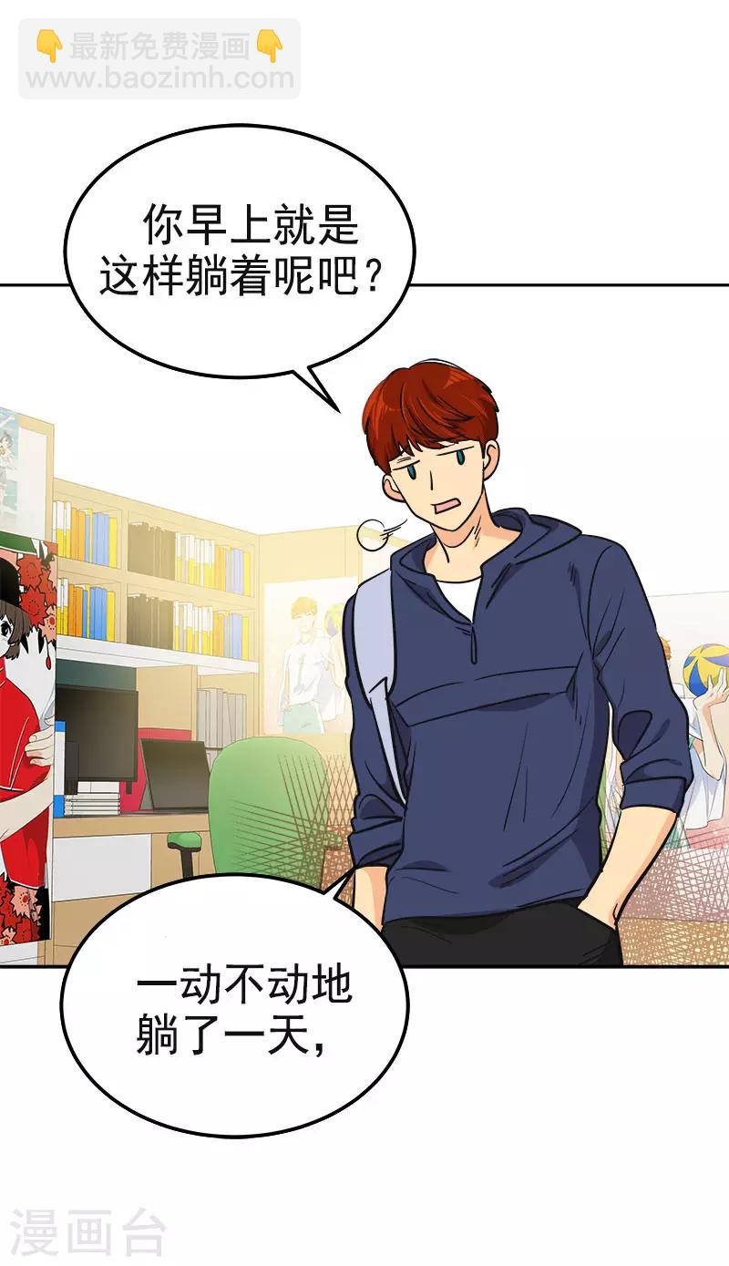 第349话 我的心好痛-第367话