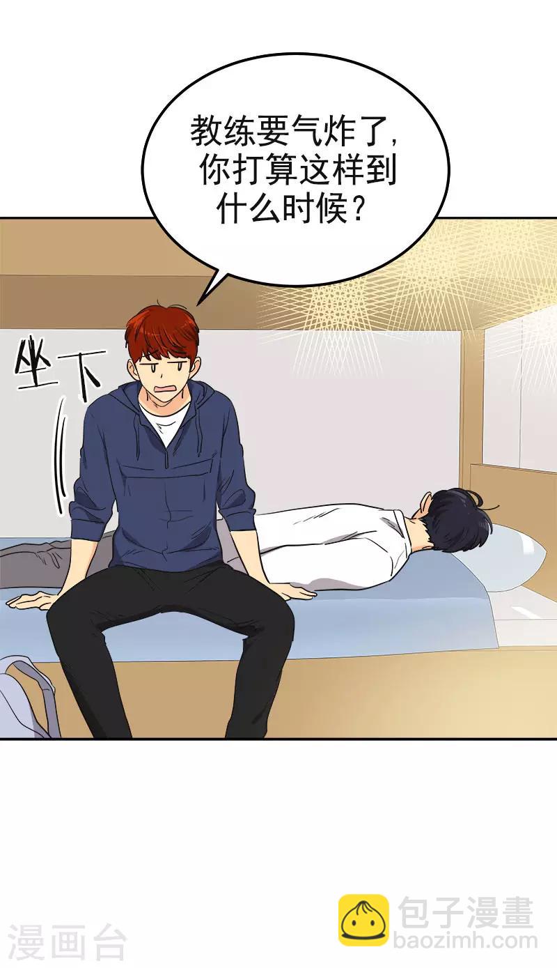 第349话 我的心好痛-第367话