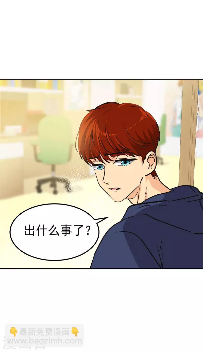 第349话 我的心好痛-第367话
