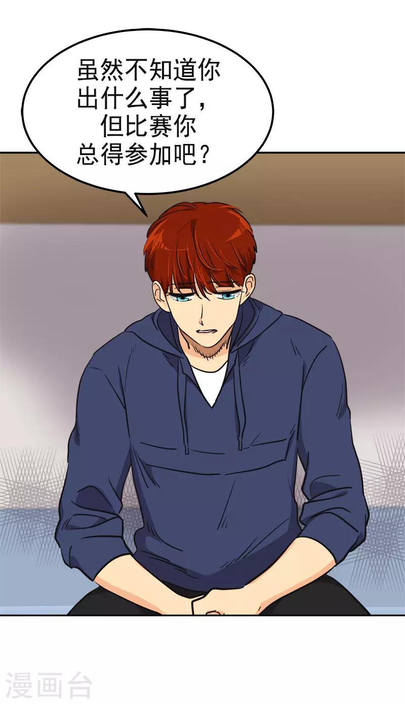 第349话 我的心好痛-第367话