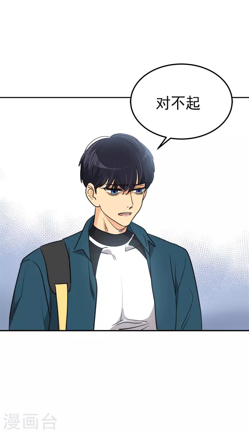 第351话 我们要去美国-第369话