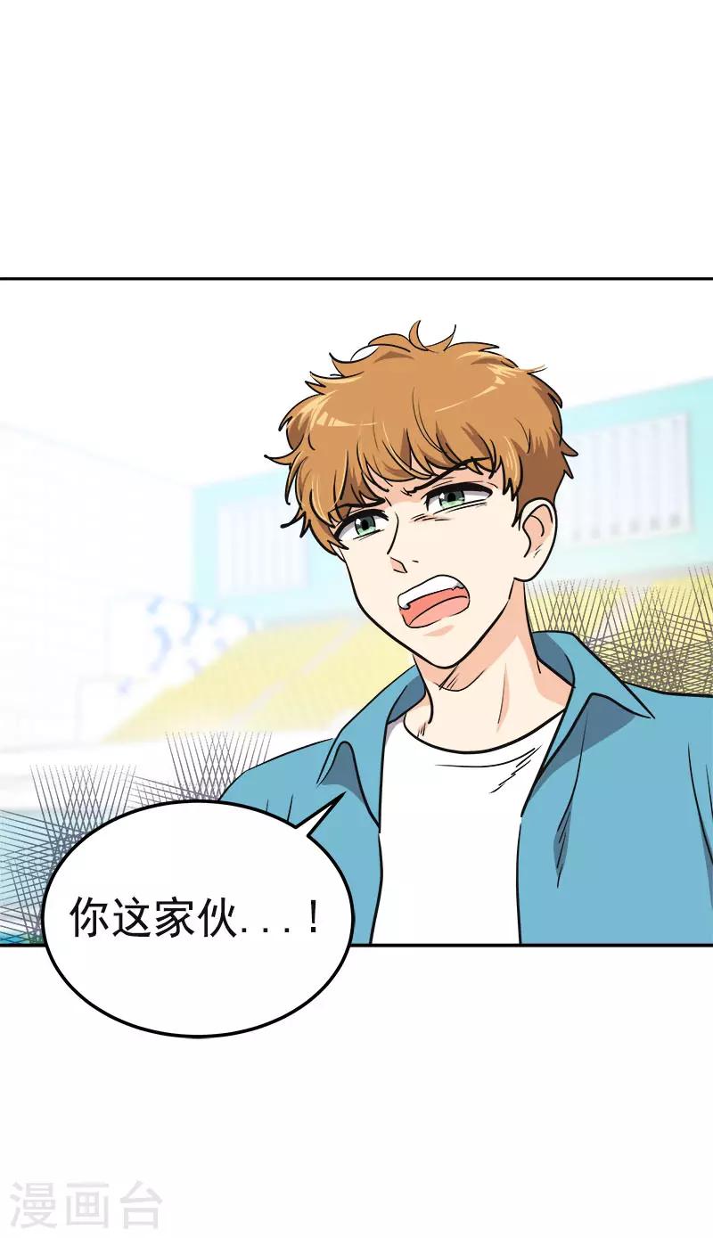 第351话 我们要去美国-第369话