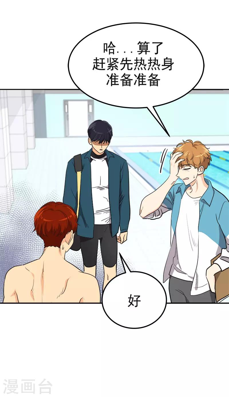 第351话 我们要去美国-第369话
