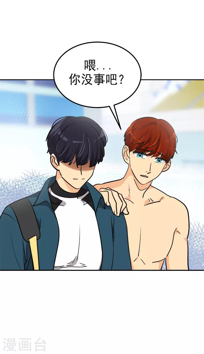 第351话 我们要去美国-第369话