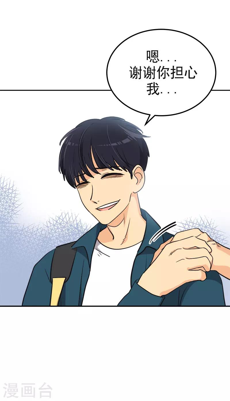 第351话 我们要去美国-第369话