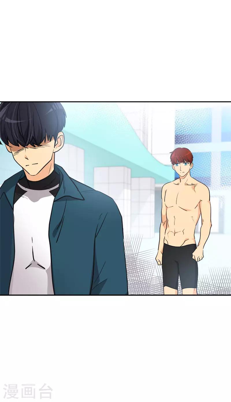 第351话 我们要去美国-第369话