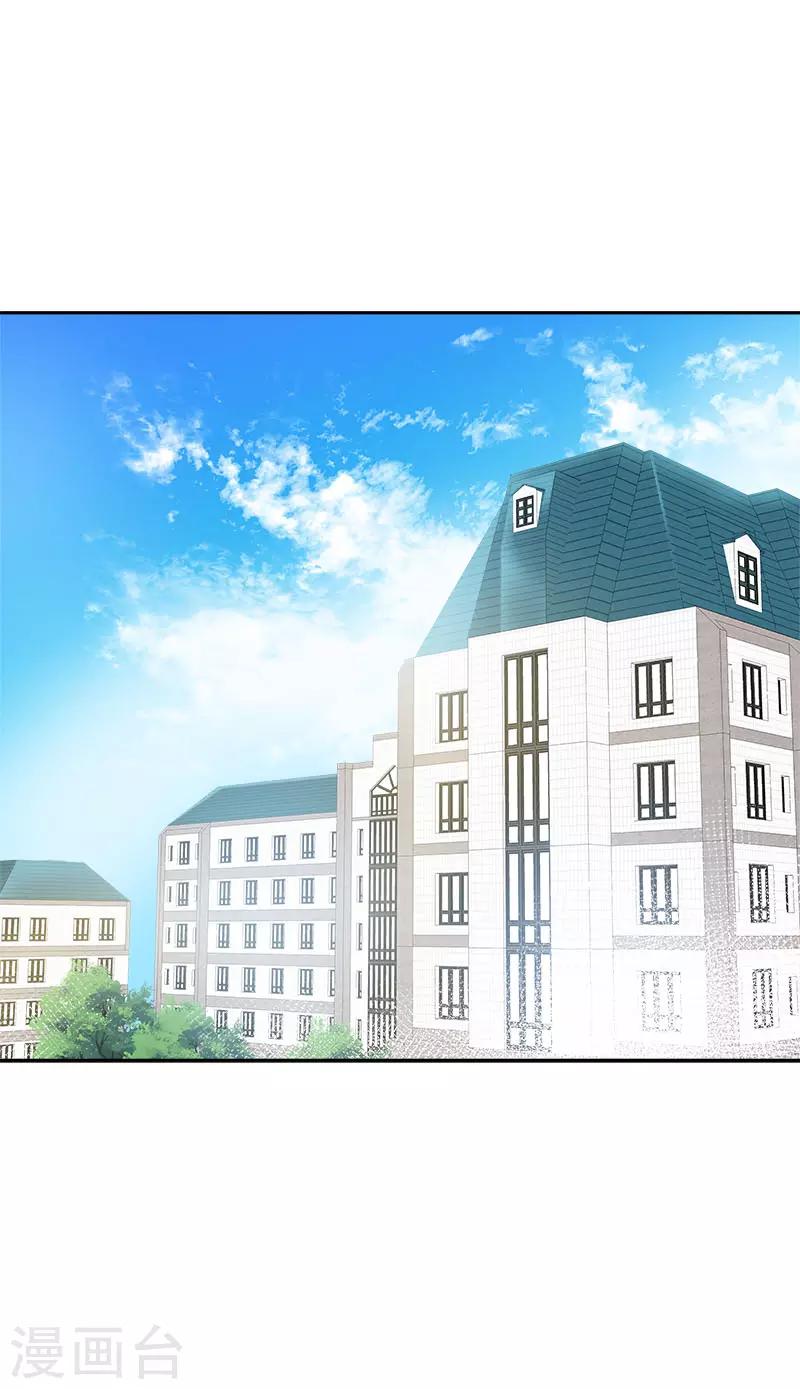第351话 我们要去美国-第369话