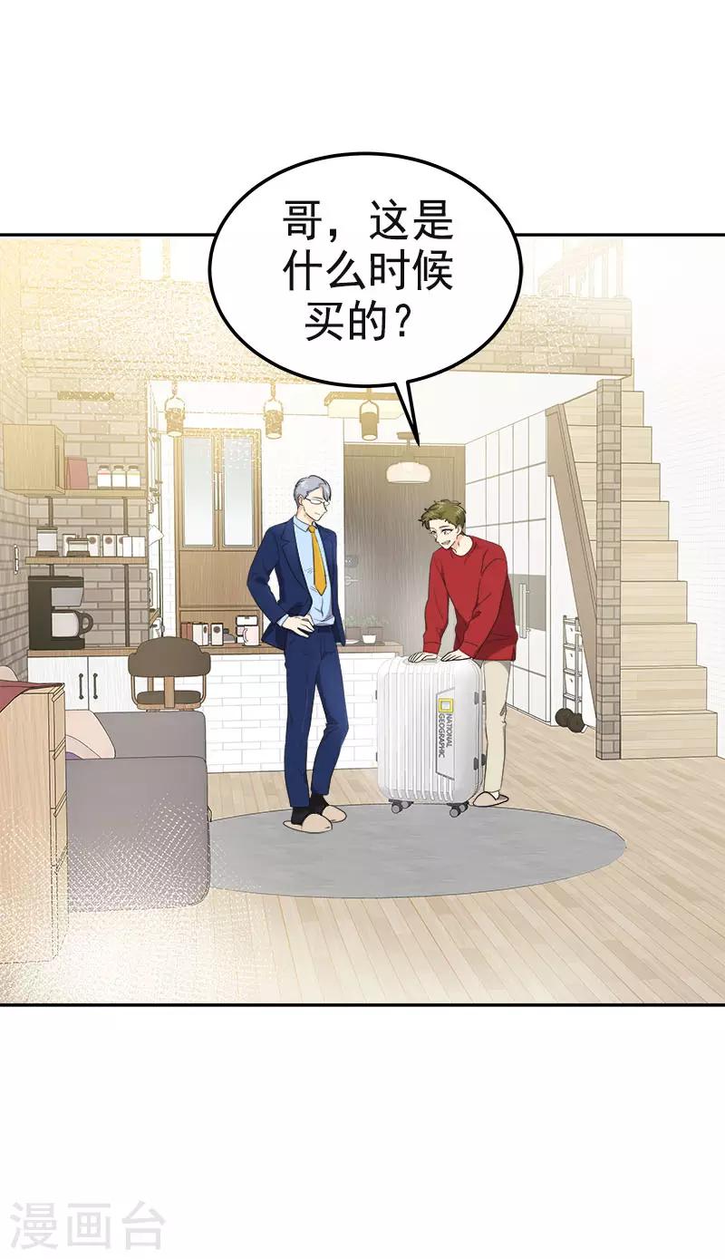 第351话 我们要去美国-第369话