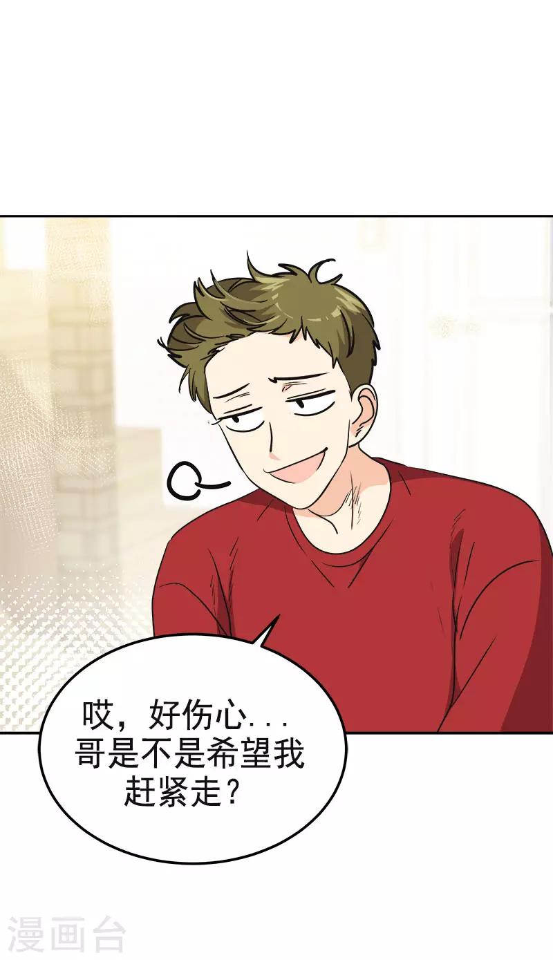 第351话 我们要去美国-第369话