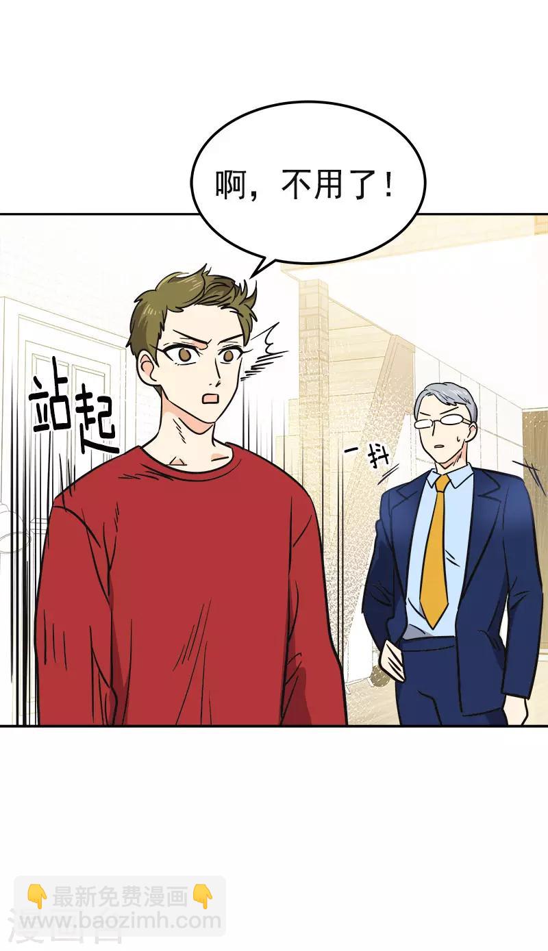 第351话 我们要去美国-第369话
