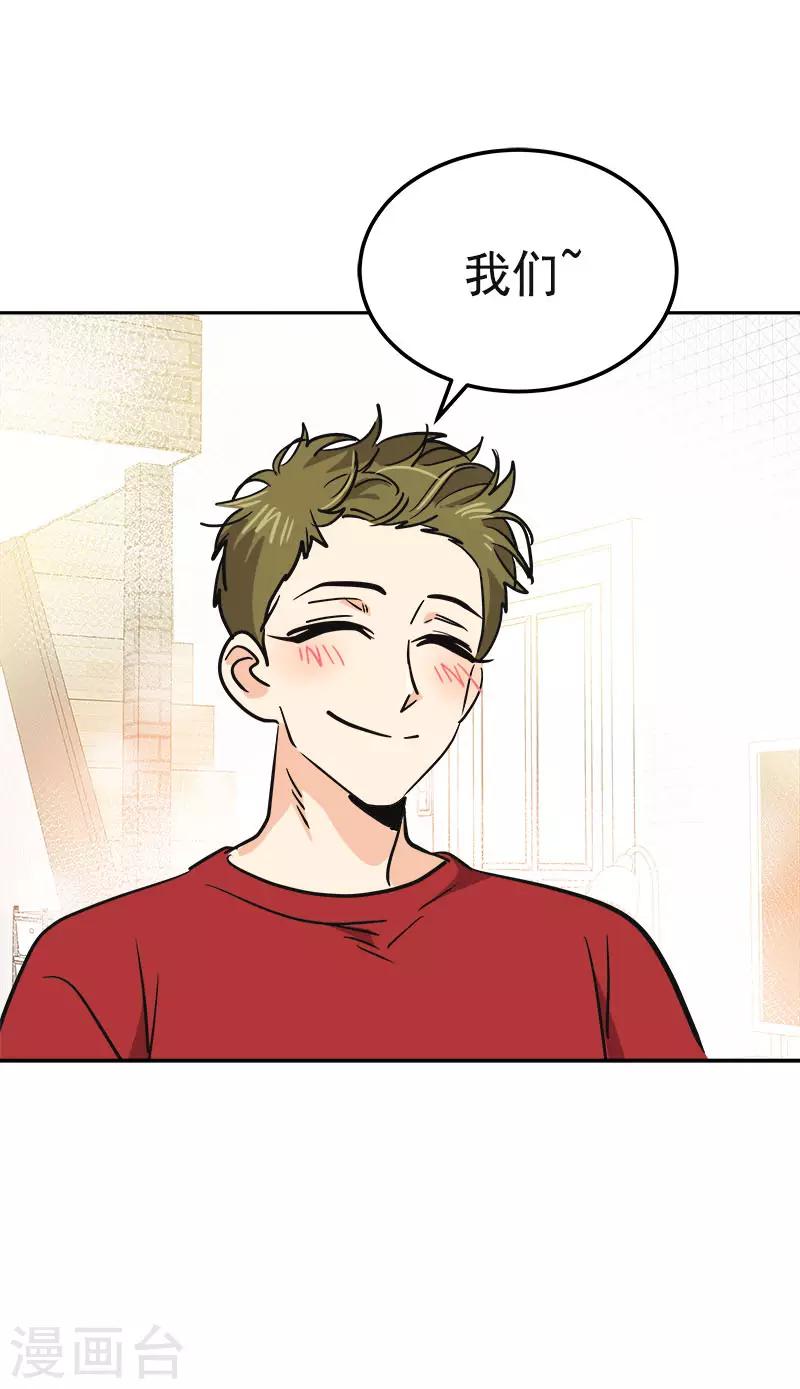 第351话 我们要去美国-第369话