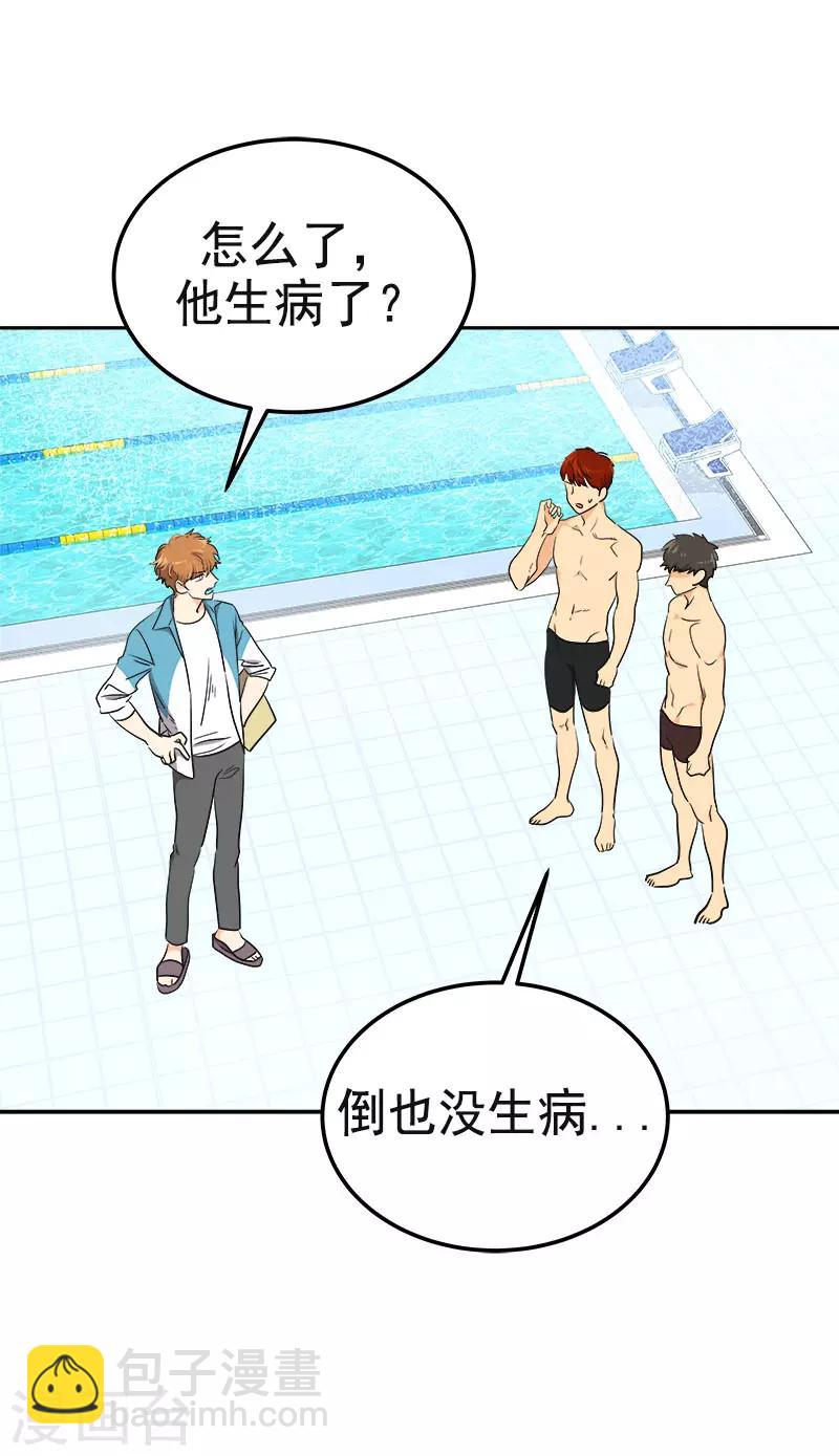 第351话 我们要去美国-第369话
