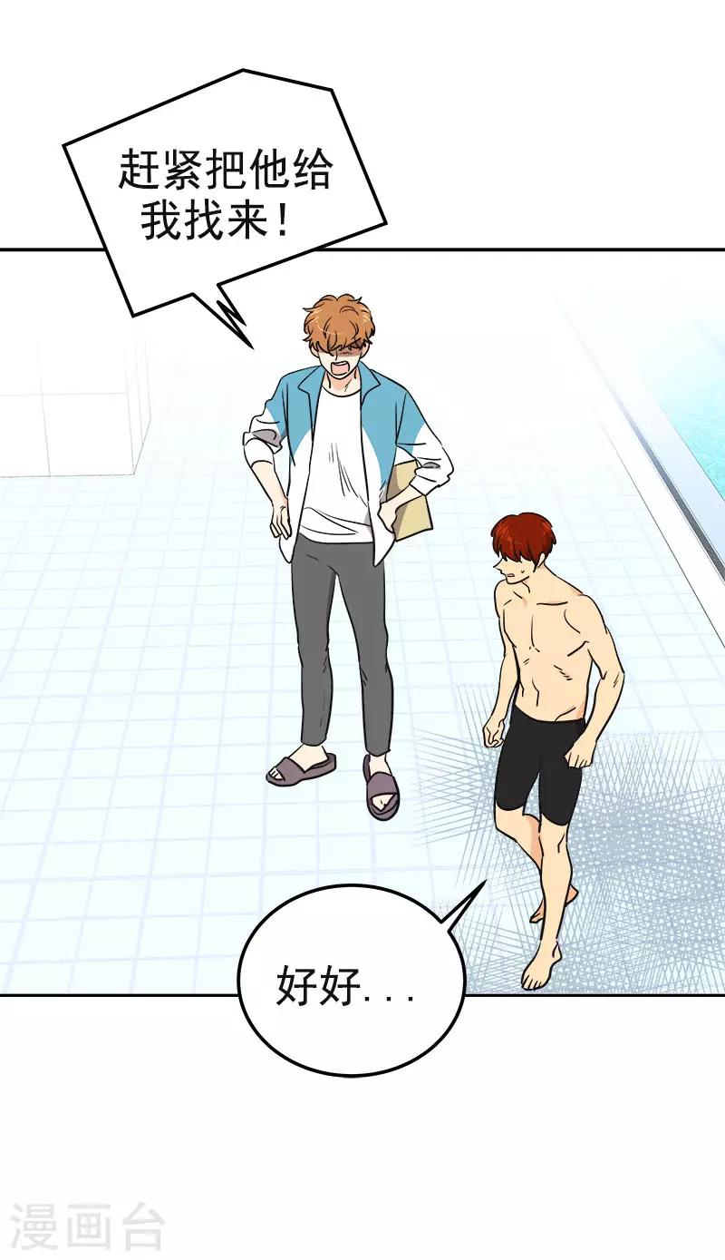 第351话 我们要去美国-第369话