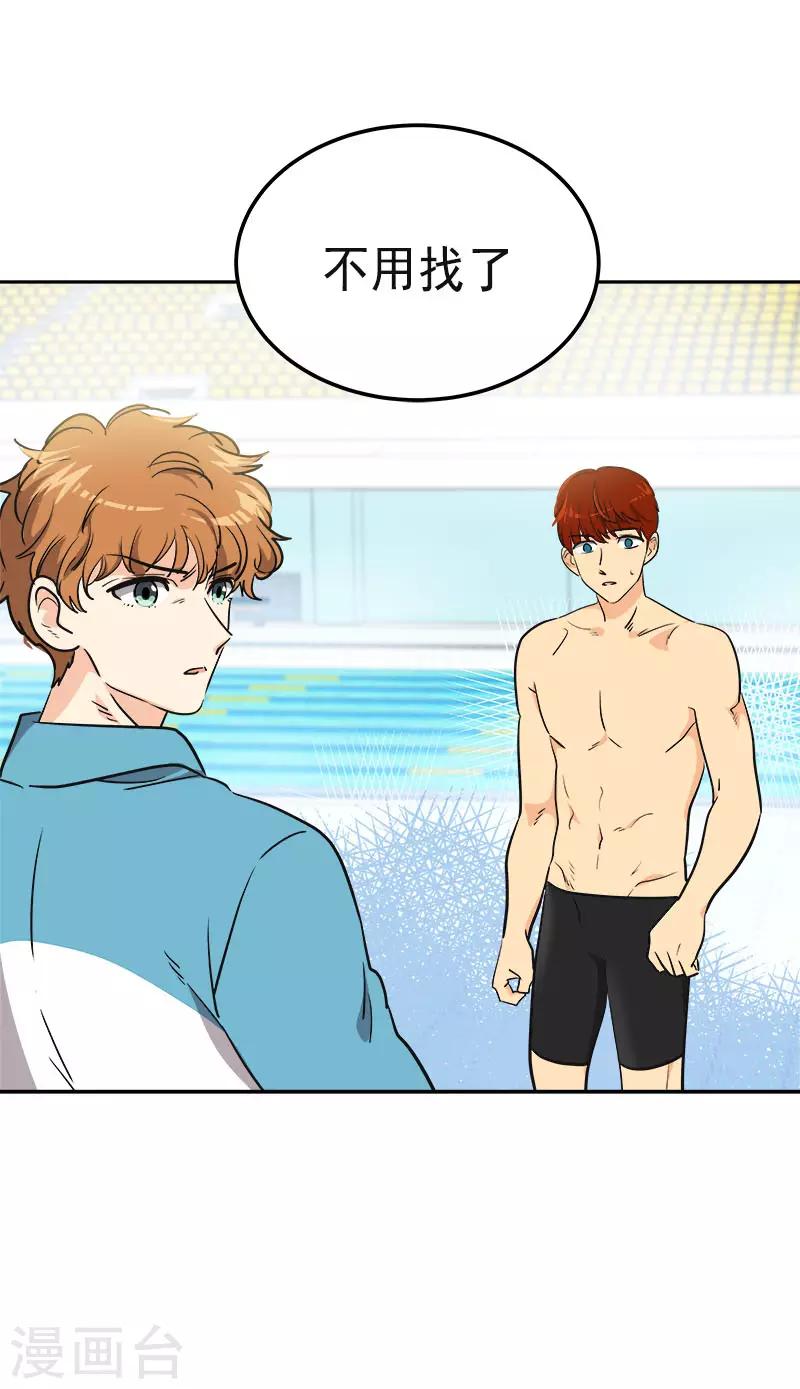 第351话 我们要去美国-第369话