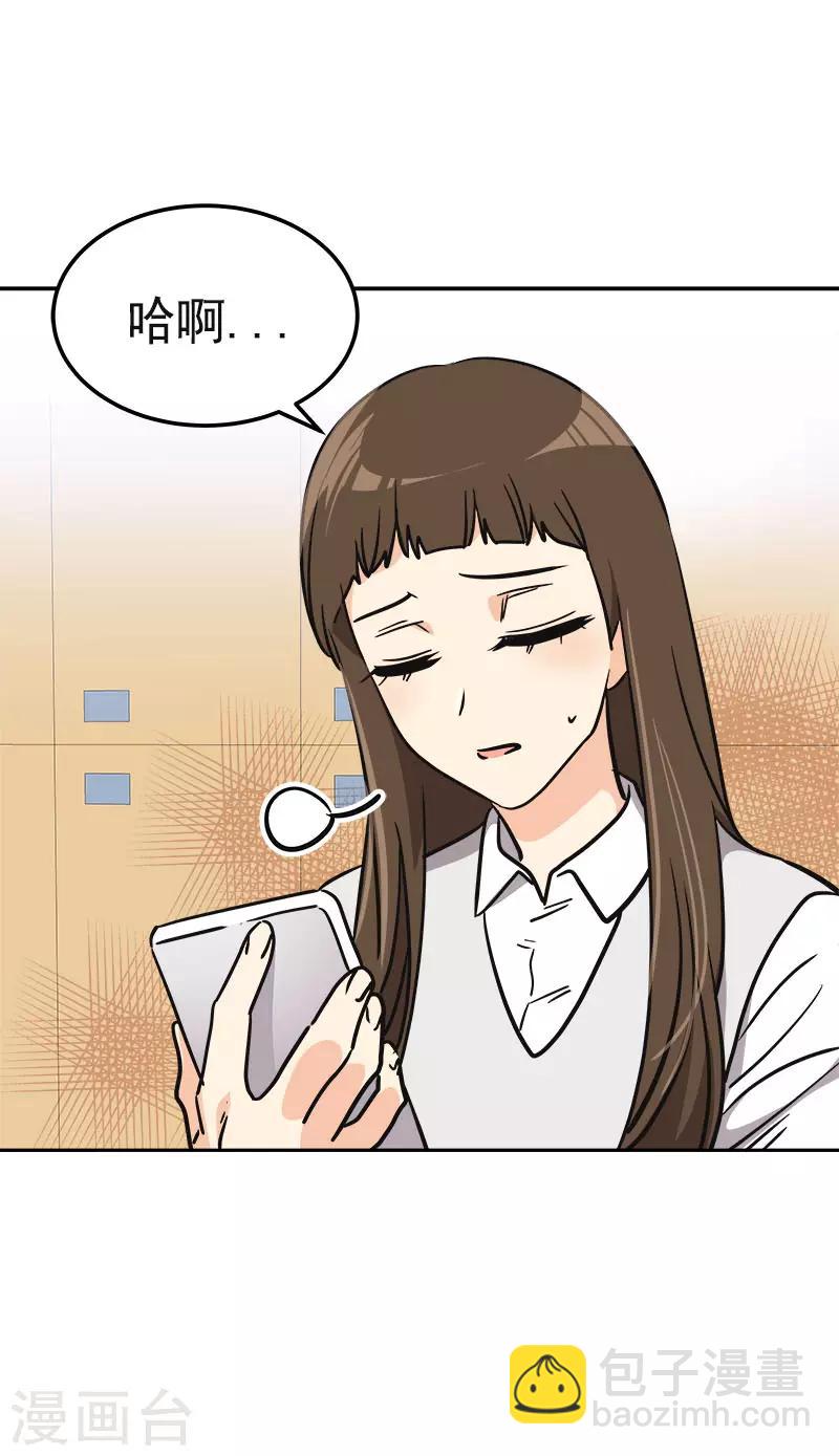 第353话 英文名字-第371话