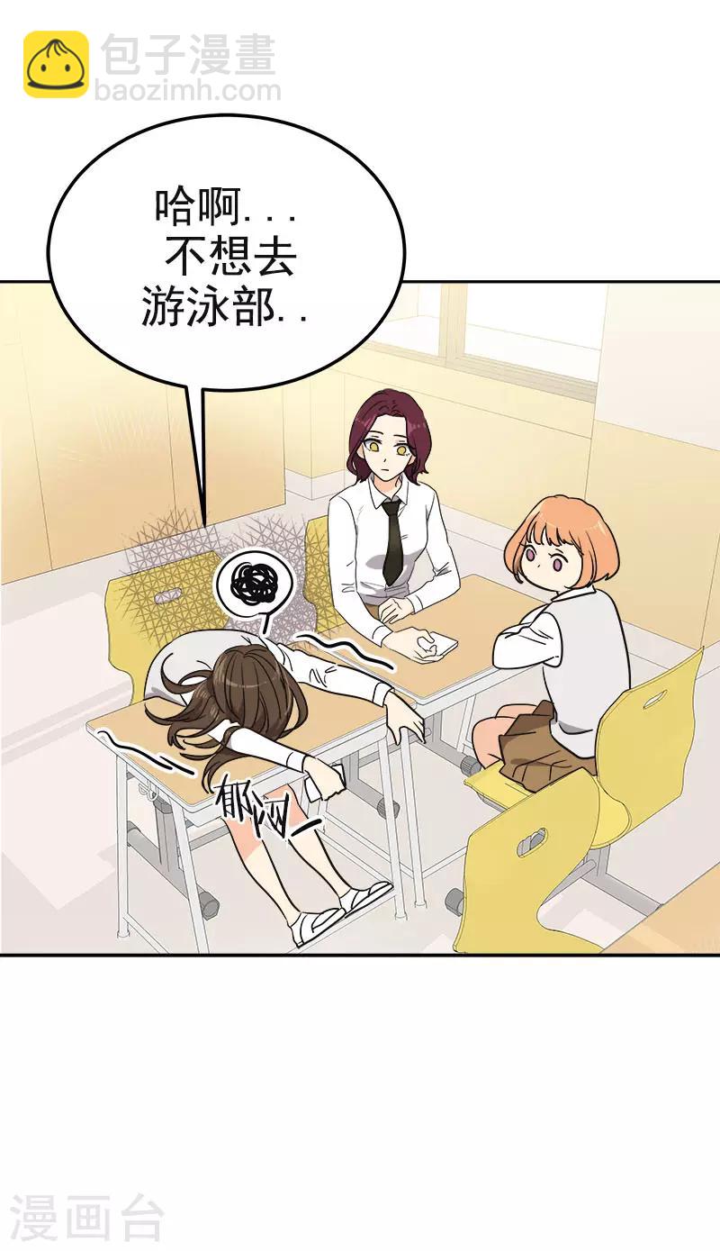 第353话 英文名字-第371话