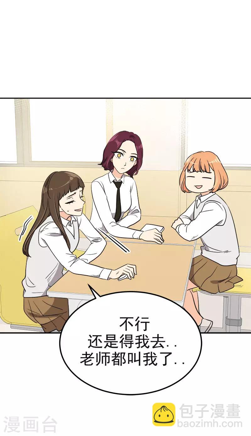 第353话 英文名字-第371话