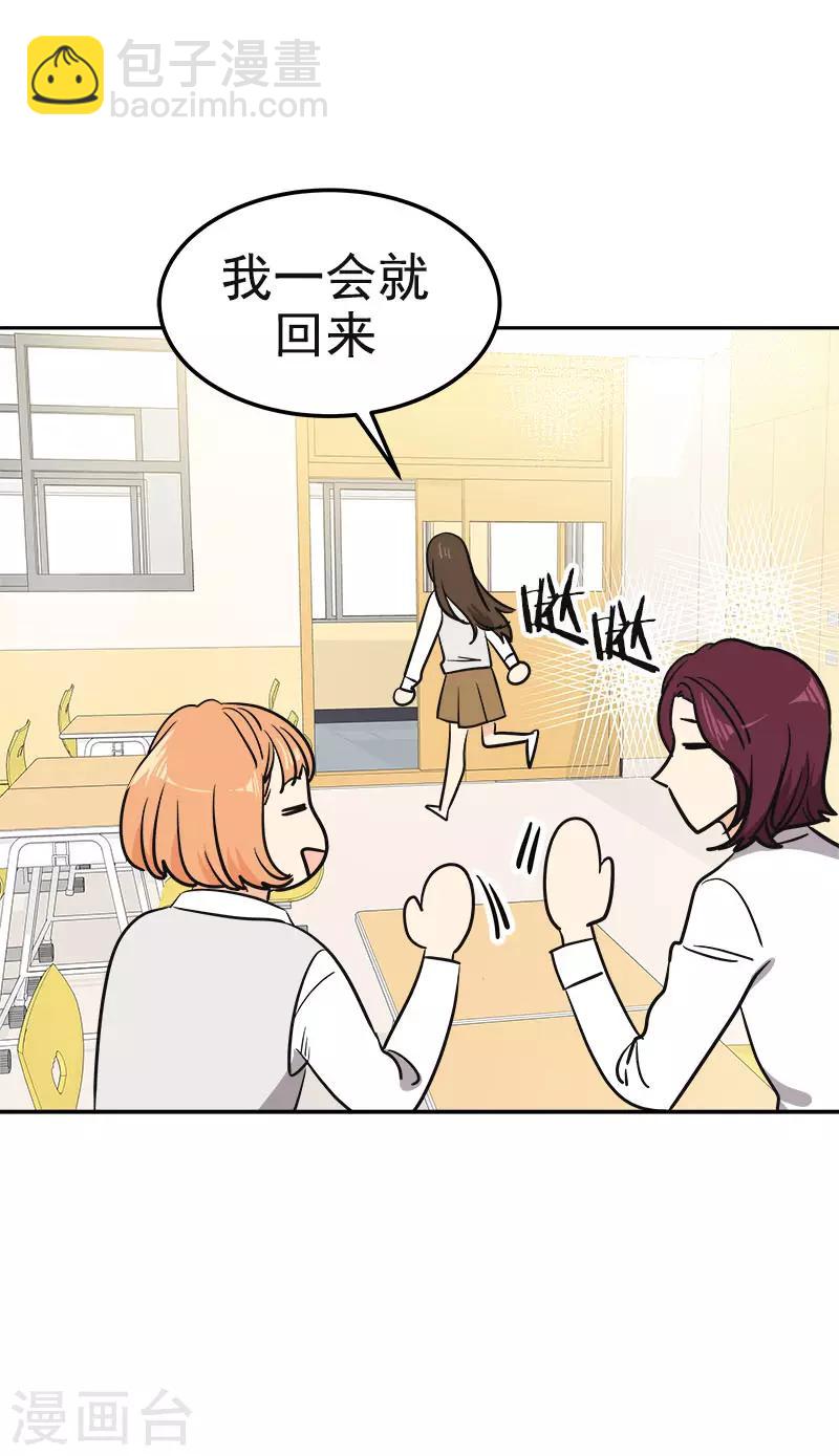 第353话 英文名字-第371话