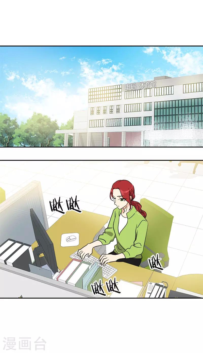 第353话 英文名字-第371话