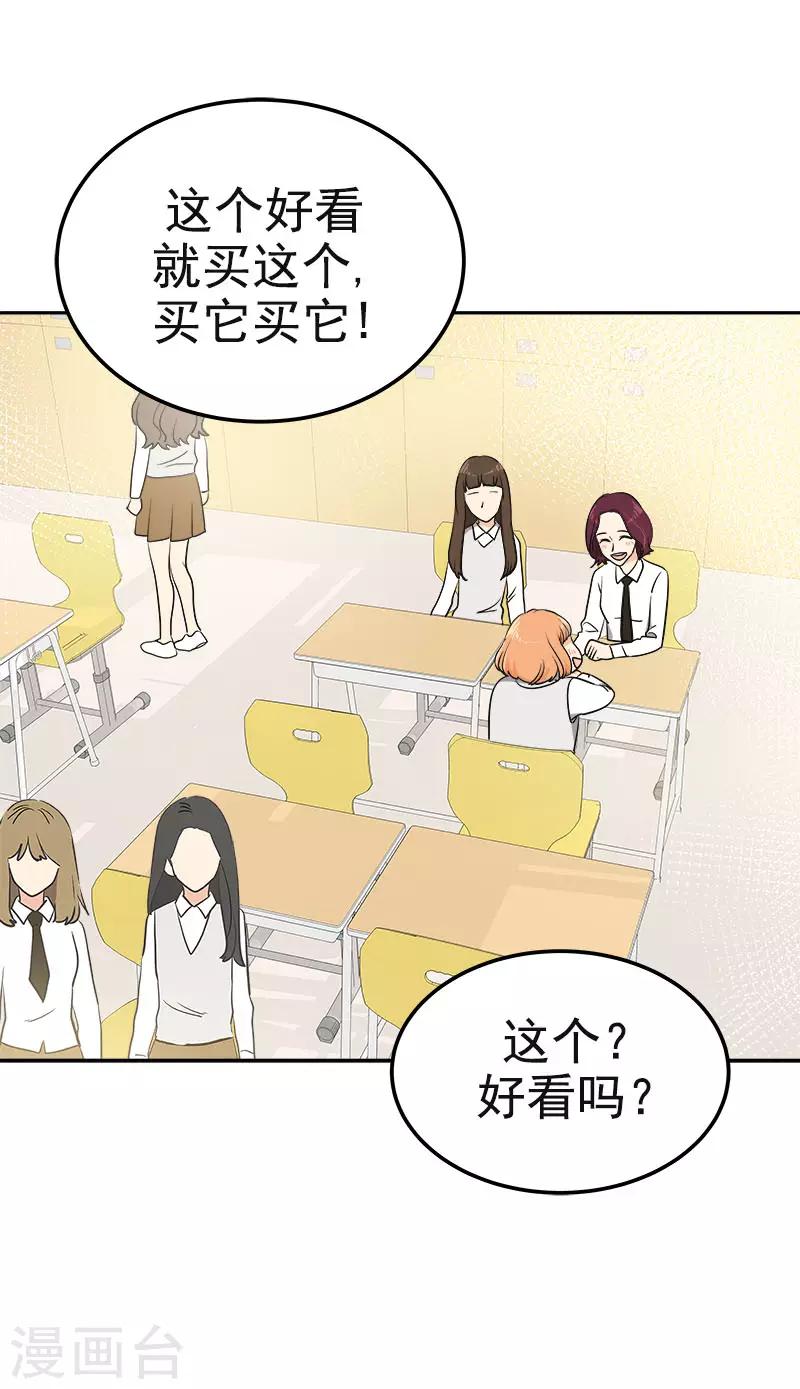 第353话 英文名字-第371话