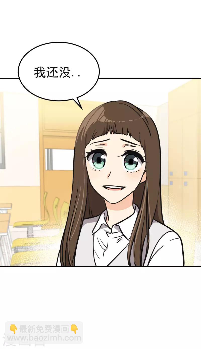 第353话 英文名字-第371话