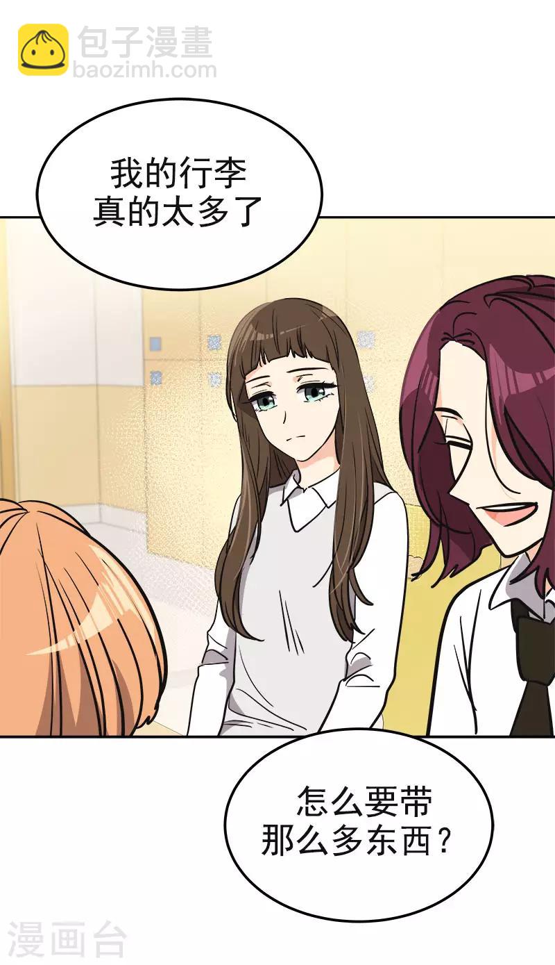 第353话 英文名字-第371话