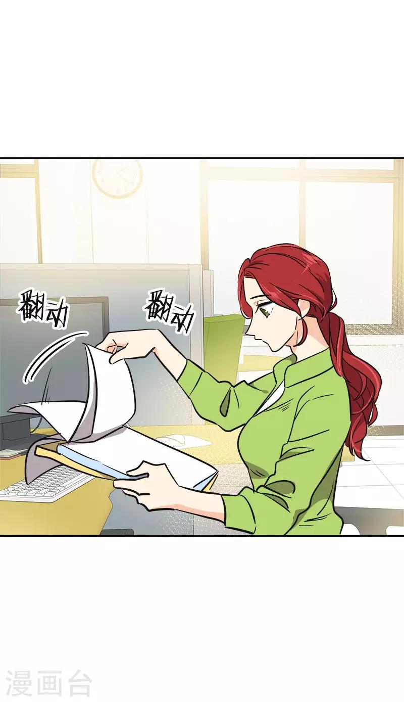第355话 对不起，听我解释-第373话