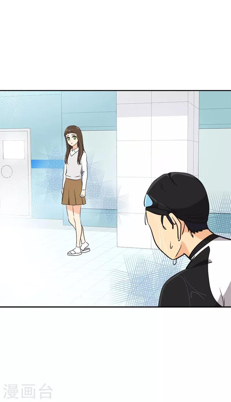 第355话 对不起，听我解释-第373话